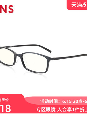 JINS睛姿成品250度老花镜轻便时尚佩戴舒适镜片防蓝光FRD20S005
