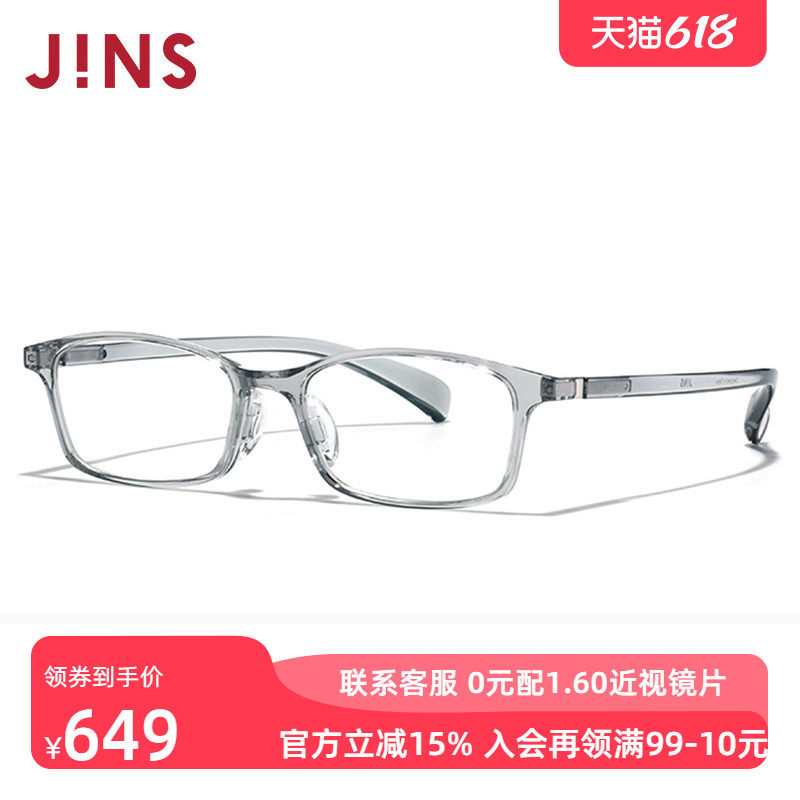 JINS睛姿近视眼镜360&deg;系列小方框镜架可加配防蓝光镜片URF24S204