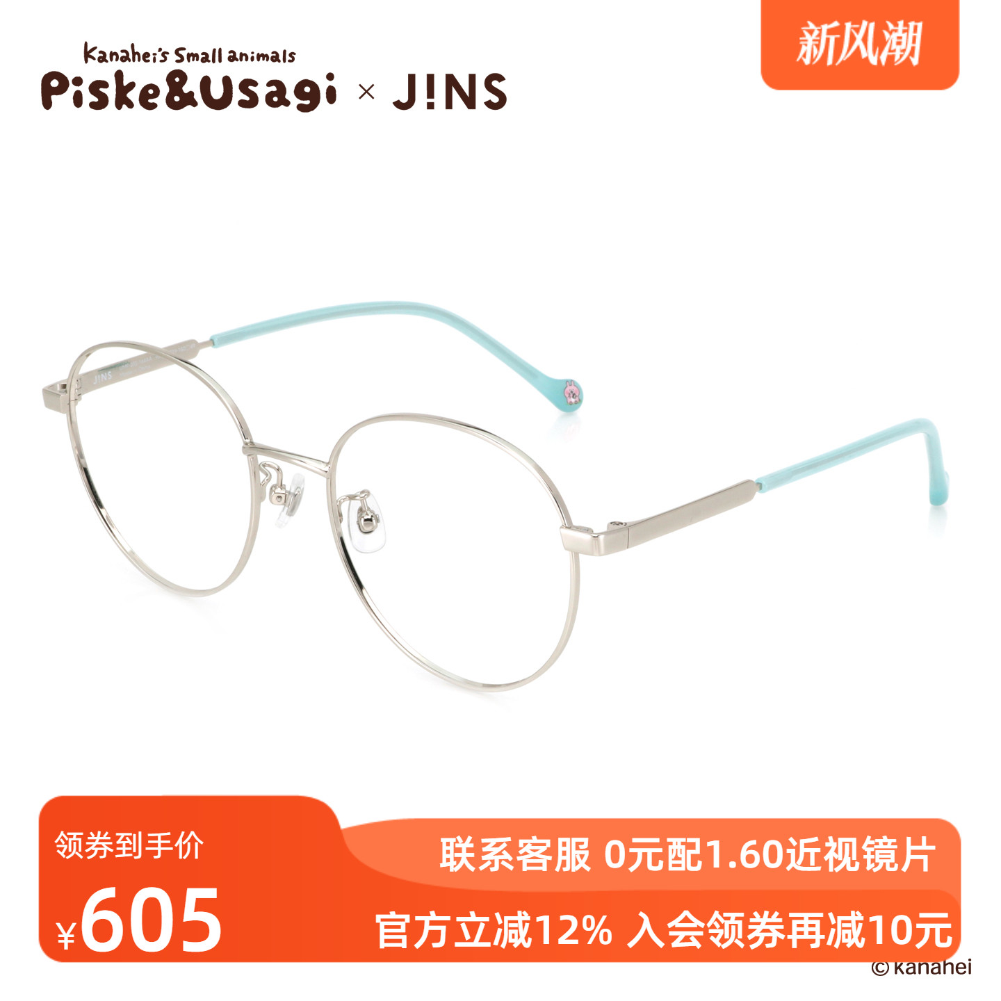 潮流精品，品质保证