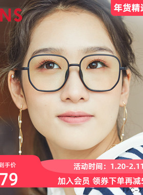 JINS睛姿时尚多边框日用防蓝光辐射电脑护目镜升级定制FPC21S103