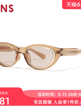 JINS睛姿太阳眼镜猫眼窄框男女时尚彩色墨镜防紫外线UGF26S107