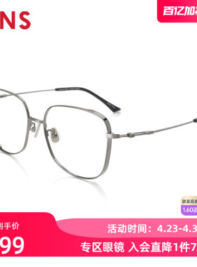 JINS睛姿男士金属含镜片近视镜镜框加厚可加防蓝光镜片UMF21A105