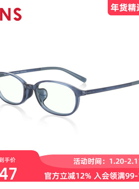JINS睛姿电脑护目镜儿童眼镜框日用防蓝光辐射升级定制FPC23S107