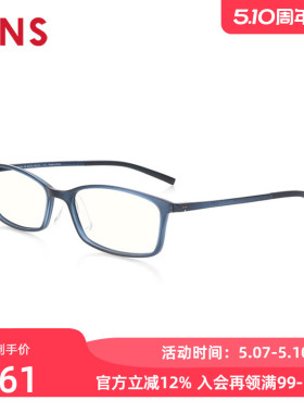 JINS睛姿成品100度老花镜轻便时尚佩戴舒适镜片防蓝光FRD18A046
