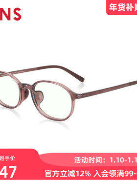 JINS睛姿电脑护目镜儿童眼镜框日用防蓝光辐射升级定制FPC23S108