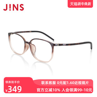 JINS睛姿含镜片近视镜佩戴舒适青少年可加配防蓝光镜片JUF22A079