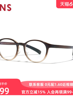 JINS睛姿含镜片近视眼镜个性轻量YOGA女可配防蓝光镜片LRF25S005