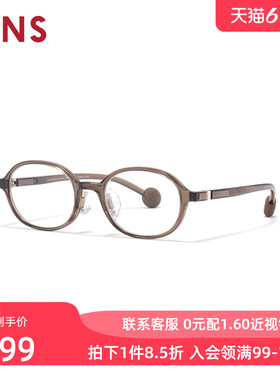 JINS睛姿近视眼镜360°儿童款圆形框架可加配防蓝光镜片KRF25S087