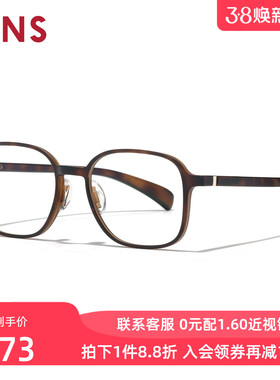 JINS睛姿近视眼镜360°系列多边形框架可加配防蓝光镜片URF24S266