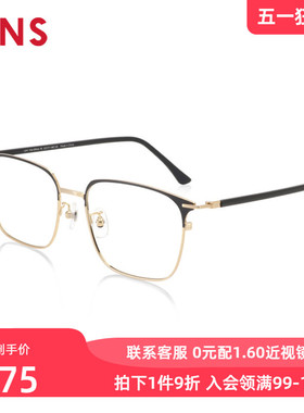 JINS睛姿含镜片19复古金属方框近视镜可配防蓝光镜片UMF19A099