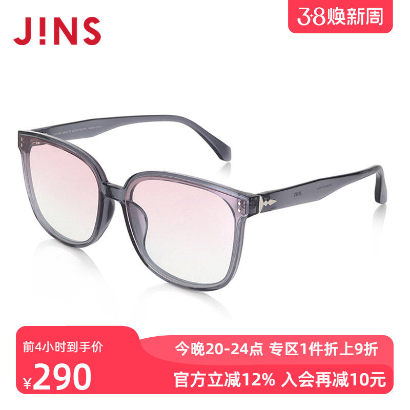 JINS睛姿一体平面型时尚男女同款太阳镜墨镜防紫外线URF24S120