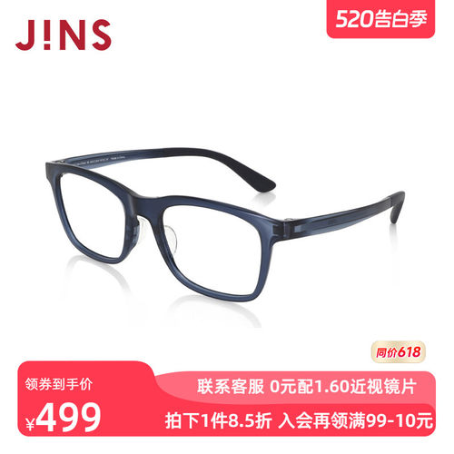 JINS睛姿近视镜Airframe轻盈百搭可加配防蓝光辐射镜片MUF24A070