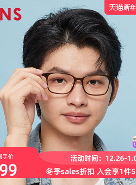 JINS睛姿复古眼镜架商务方框近视眼镜男可配防蓝光镜片MCF23A145