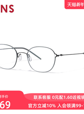JINS睛姿含镜片钛框轻量椭圆框近视眼镜男女可加配镜片UTN25S078
