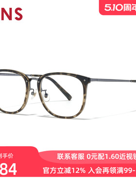 JINS睛姿含镜片近视镜潮流精致镜框男女可配防蓝光镜片URF25A187