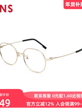 JINS睛姿新款含镜片近视镜商务钛框男女可配防蓝光镜片UTF24A126
