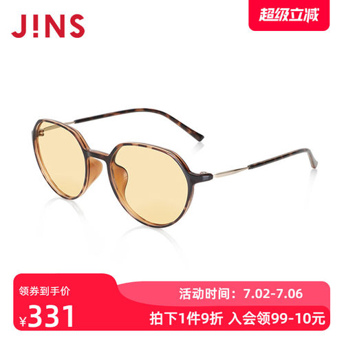 JINS睛姿圆框男女护目防蓝光眼镜