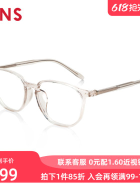 JINS睛姿男女TR90近视眼镜清新纤细镜框可加防蓝光镜片URF24S212