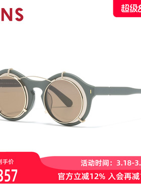 JINS睛姿太阳镜个性设计男女同款挂片墨镜防紫外线眼镜UCF26S007