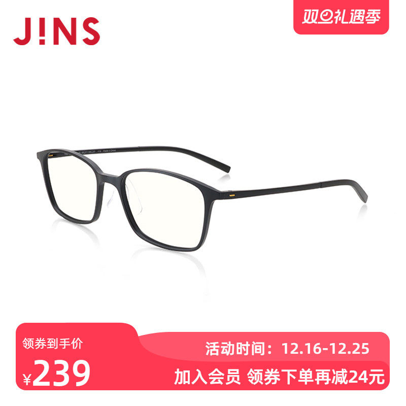 JINS睛姿成品300度老花镜轻便时尚佩戴舒适镜片防蓝光FRD2