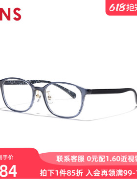 JINS睛姿含镜片华丽碎花图案女近视镜可加配防蓝光镜片LRF23A055