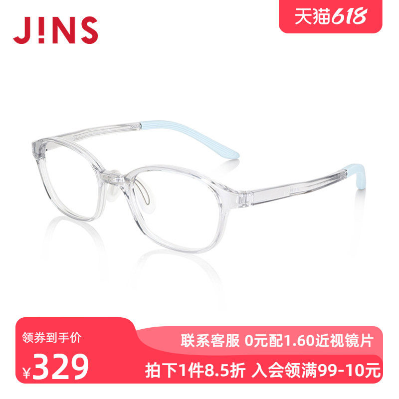 JINS睛姿儿童款复古小框近视镜轻量眼镜可配防蓝光镜片KRF23A172
