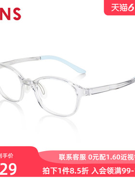 JINS睛姿儿童款复古小框近视镜轻量眼镜可配防蓝光镜片KRF23A172