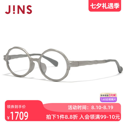 JINS睛姿近视镜复古自然设计钛框可加配防蓝光镜片UTF26S111