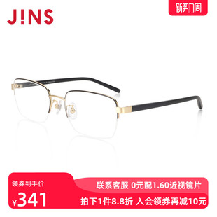 JINS睛姿含镜片沉稳商务轻量混合框近视镜可加配防蓝光MMN21S209