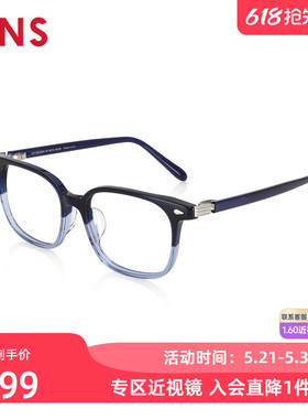 JINS睛姿含镜片舒适轻盈经典板材近视镜可加配防蓝光片UCF24A023