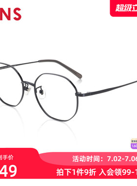 JINS睛姿含镜片近视镜佩戴舒适青少年可加配防蓝光镜片JMF22A081
