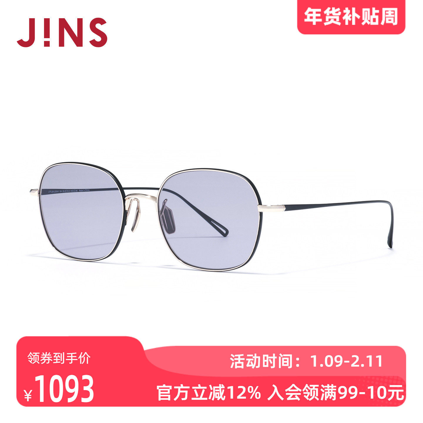 JINS睛姿太阳镜CLASSIC复古钛金属框架墨镜防紫外线UTF25A230