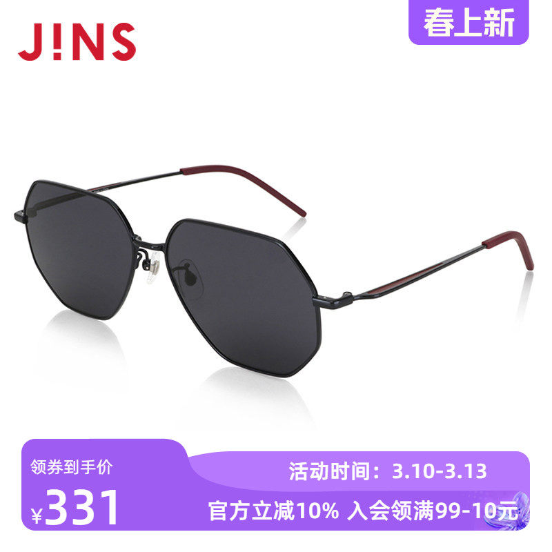 JINS睛姿方框都市时尚男女同款太阳镜墨镜防紫外线UMF24S118