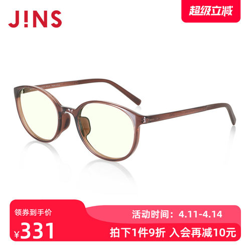 JINS睛姿护目镜FPC23S003