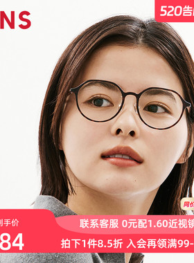 JINS睛姿近视眼镜架AIR FRAME修颜圆框可加配防蓝光镜片UGF26S051