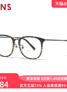 JINS睛姿含镜片近视镜潮流精致镜框男女可配防蓝光镜片URF25A187