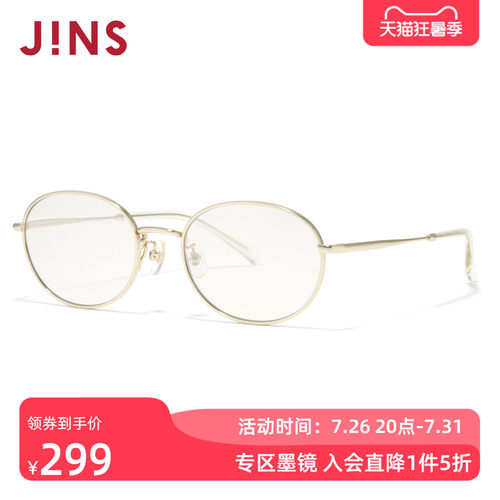 JINS金属老钱风椭圆小框墨镜