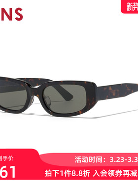 JINS睛姿太阳眼镜板材时尚窄方框男女墨镜防紫外线UCF25A249
