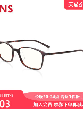 JINS睛姿成品250度老花镜轻便时尚佩戴舒适镜片防蓝光FRD20S009