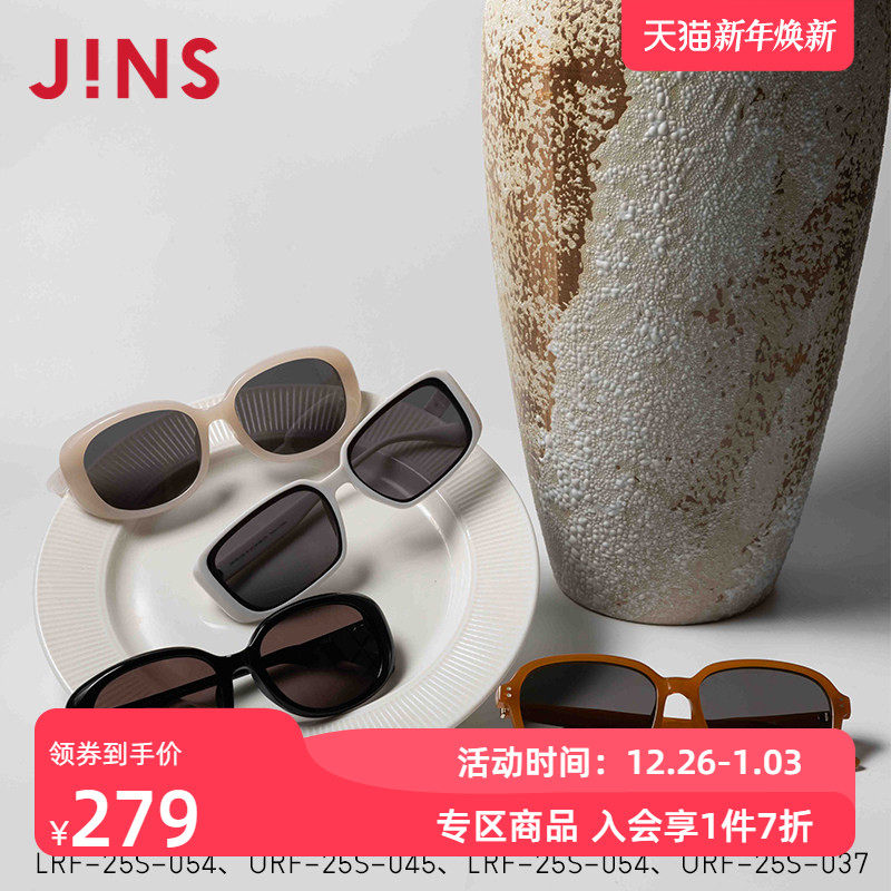 JINS睛姿窄方框猫眼复古时尚男女太阳眼镜墨镜防紫外线URF25