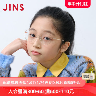 JINS睛姿光学镜JMF22A081