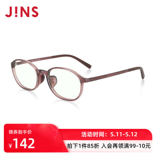 JINS睛姿护目镜FPC23S108