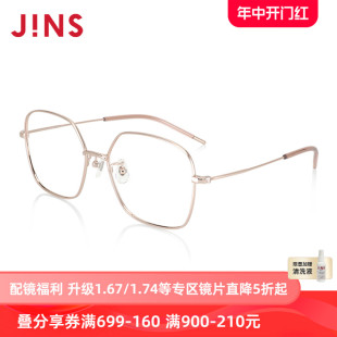 JINS睛姿含镜片近视镜轻量钛框方框可加防蓝光镜片UTF23S127