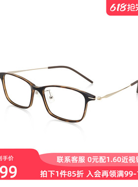 JINS睛姿含镜片近视镜ZERO轻盈佩戴舒适可加防蓝光镜片UUF24A017
