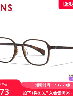 JINS睛姿近视眼镜360°系列多边形框架可加配防蓝光镜片URF24S266