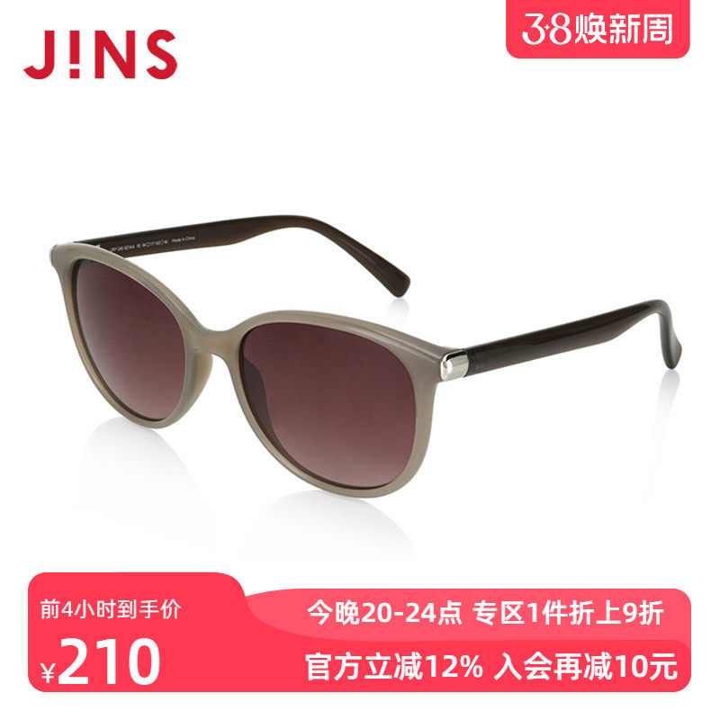 JINS睛姿时尚TR简洁百搭复古大框太阳镜墨镜防紫外线URF24S021