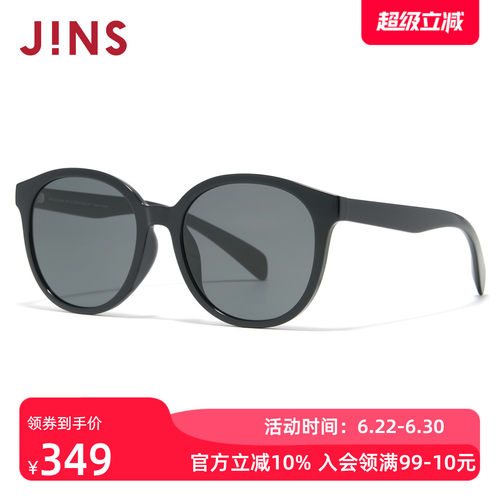JINS时尚圆框防晒太阳镜墨镜