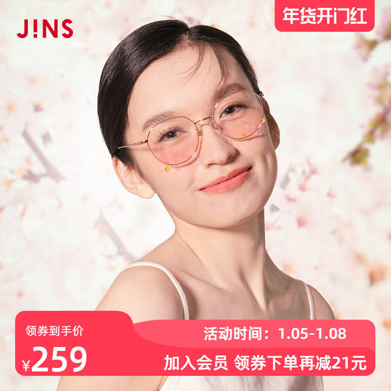 �ۻ��㣺JINS�����������������۾�ƽ�⾵���������������վ�ƬLMF22S147 1072.88Ԫ��4��(��268.22Ԫ/��)