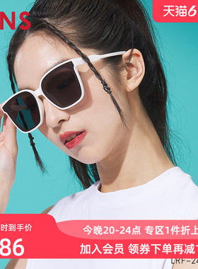 JINS睛姿太阳镜大框修颜男女同款白色墨镜防紫外线眼镜LRF24S231