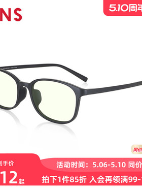 JINS睛姿防蓝光镜复古方框护目镜防辐射眼镜架升级定制FPC23S001